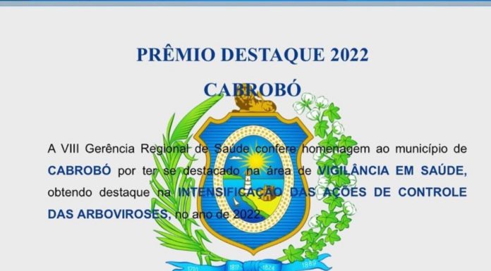 Cabrobó recebe homenagem da Gerência Regional de Saúde pelo destaque na vigilância em saúde