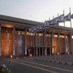 Parlamento de Israel avança com a reforma judicial